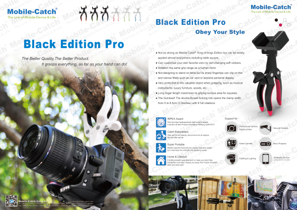 Black Edition Pro DM