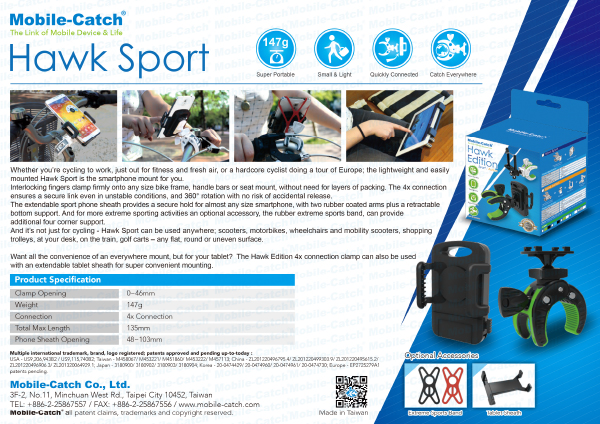 Hawk Sport DM